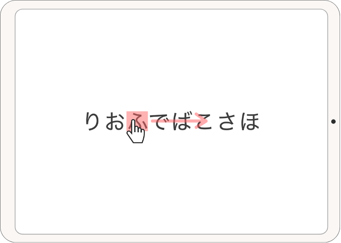 iPad スクリーンショット