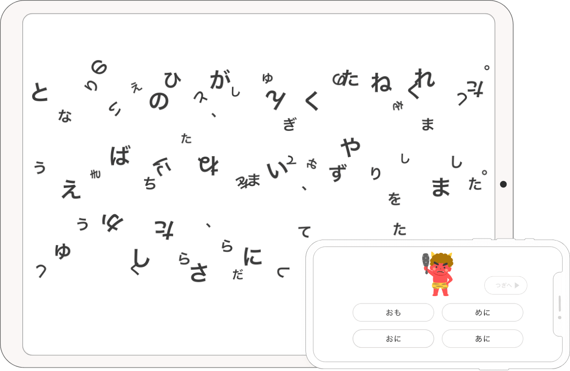 iPhone iPad スクリーンショット