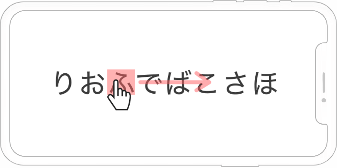 iPhone スクリーンショット
