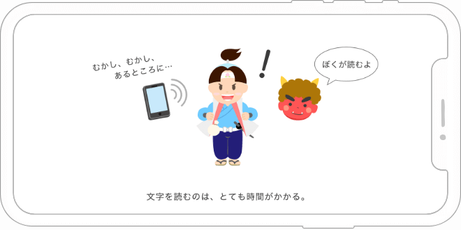 iPhone スクリーンショット